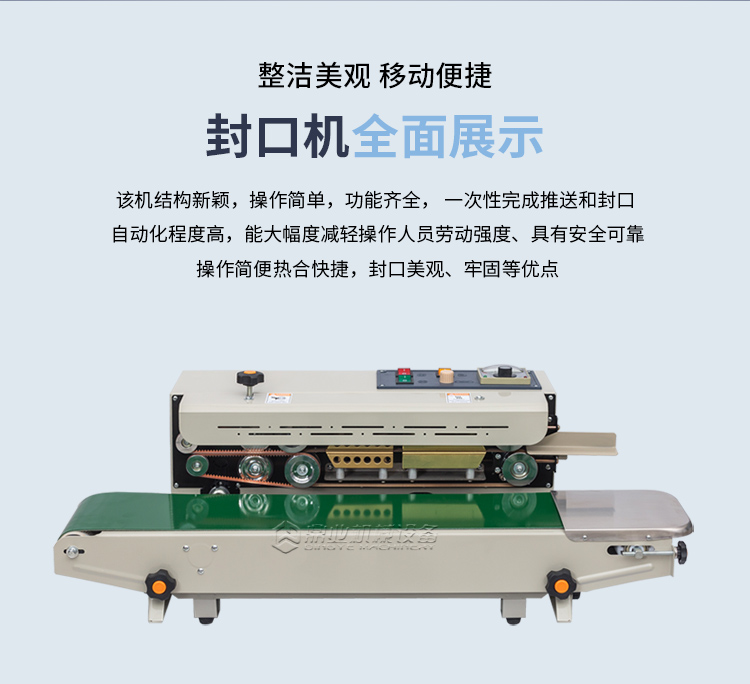 FR-900_06.jpg FR-900_06.jpg