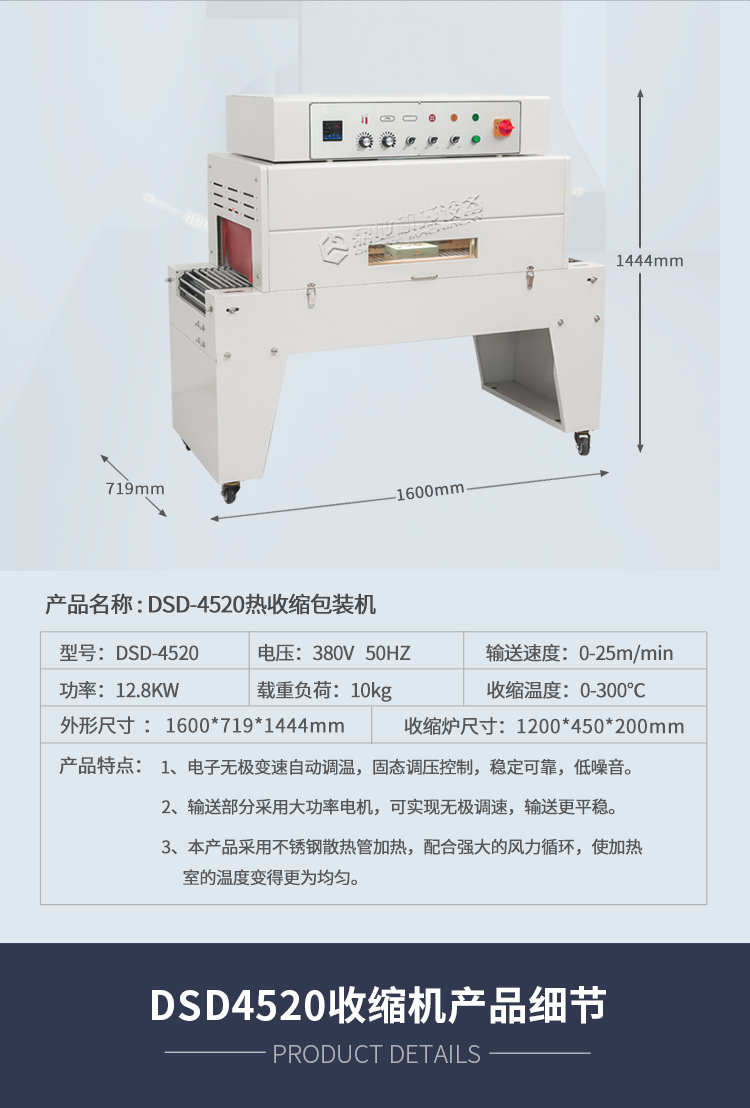 DSD4520_08.jpg DSD4520_08.jpg