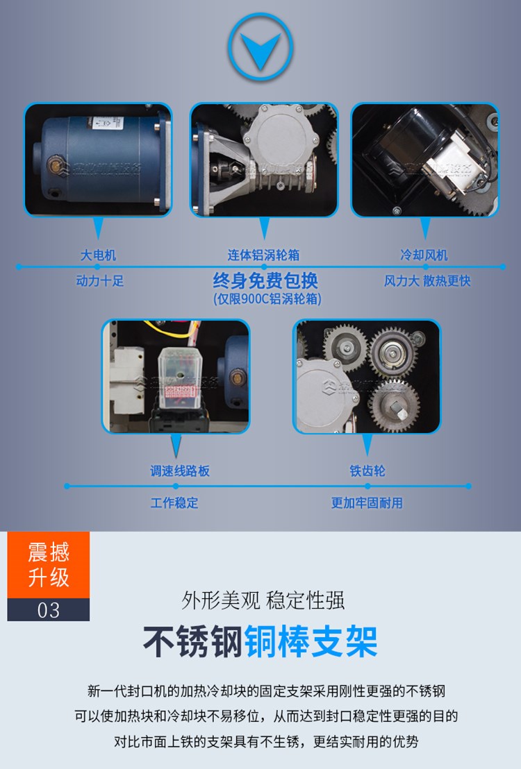 FR-900C_03_副本.jpg FR-900C_03_副本.jpg